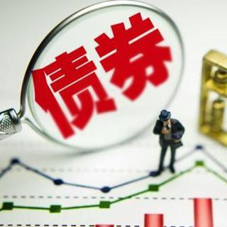 财政部：地方可安排专项债券收购存量商品房用作保障性住房