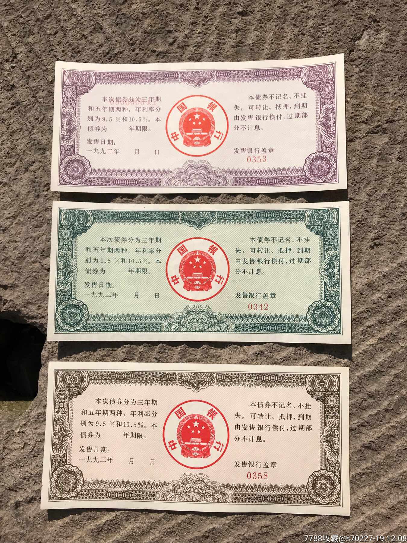 央行金融市场司江会芬：进一步推动人民币债券成为全球高质量流动性资产