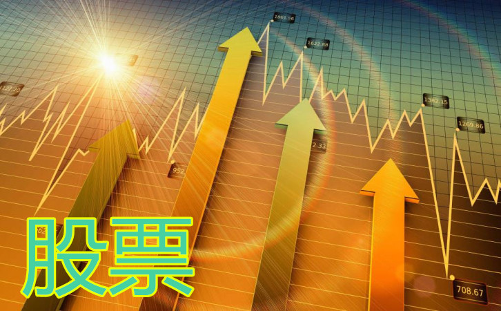 股票交易数据股市数据大全-证券时报数据栏目