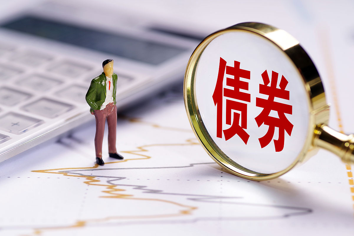 债券通“南向通”参与机构扩容意义深远