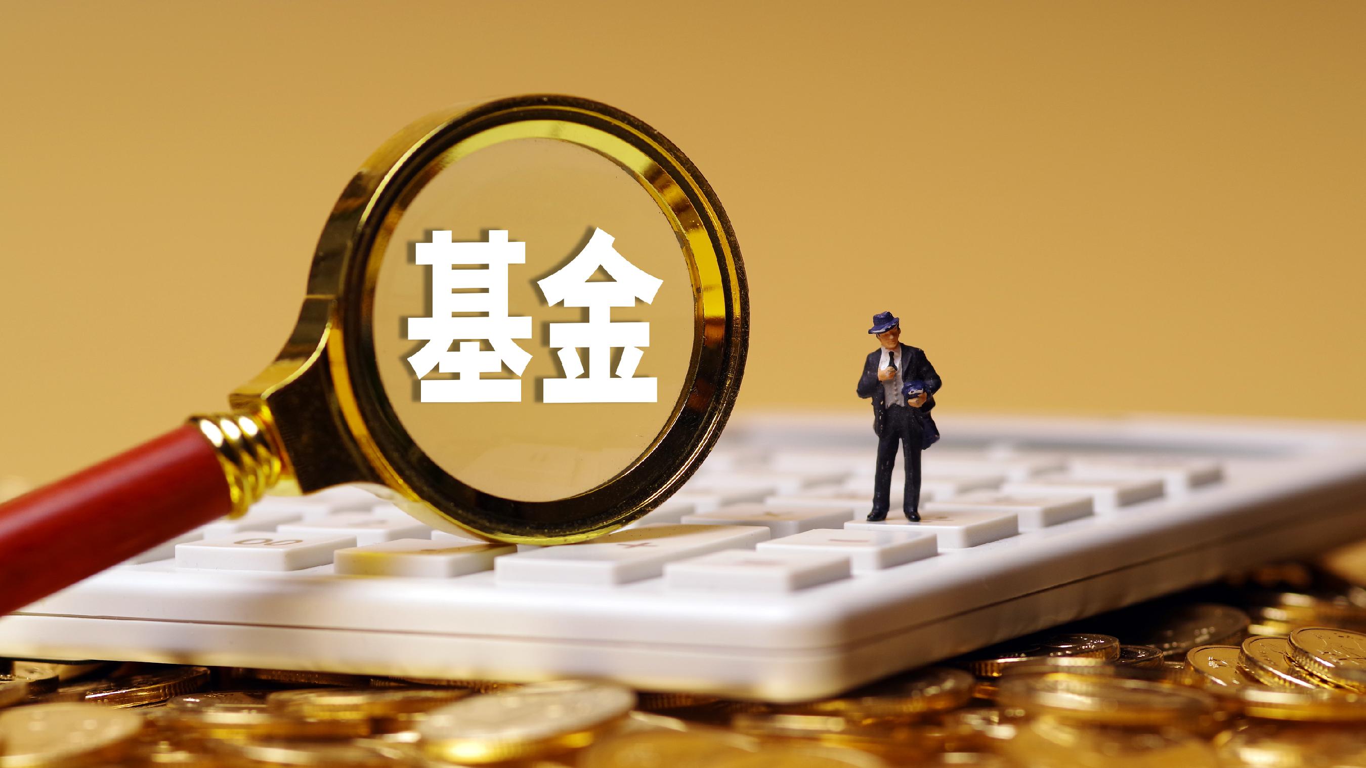 沪指时隔10年重上3800点高盛：对冲基金以7周来最快速度净买入中国股票