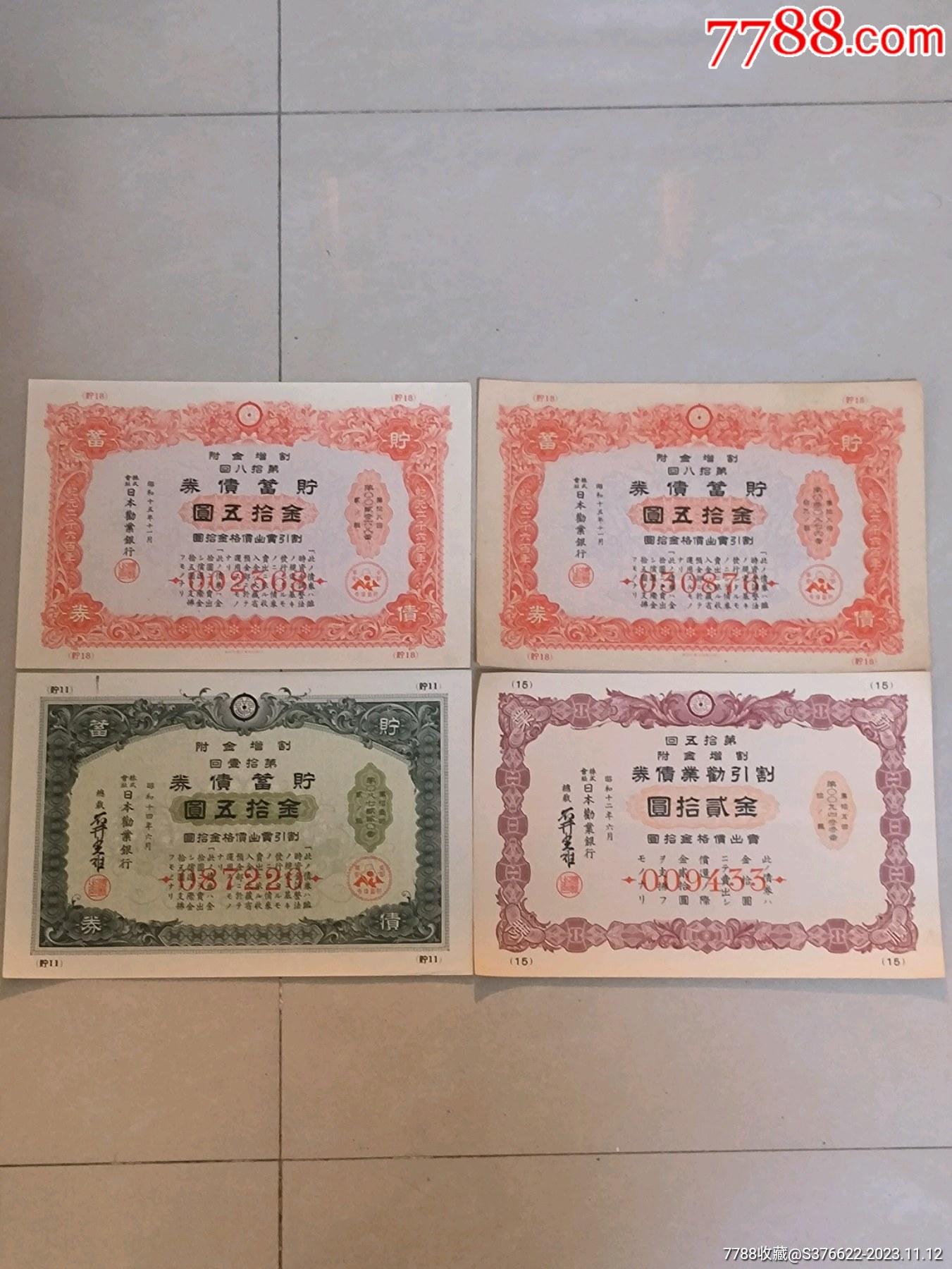 26宗！长沙拟使用土地储备专项债券收购1604亩存量闲置土地