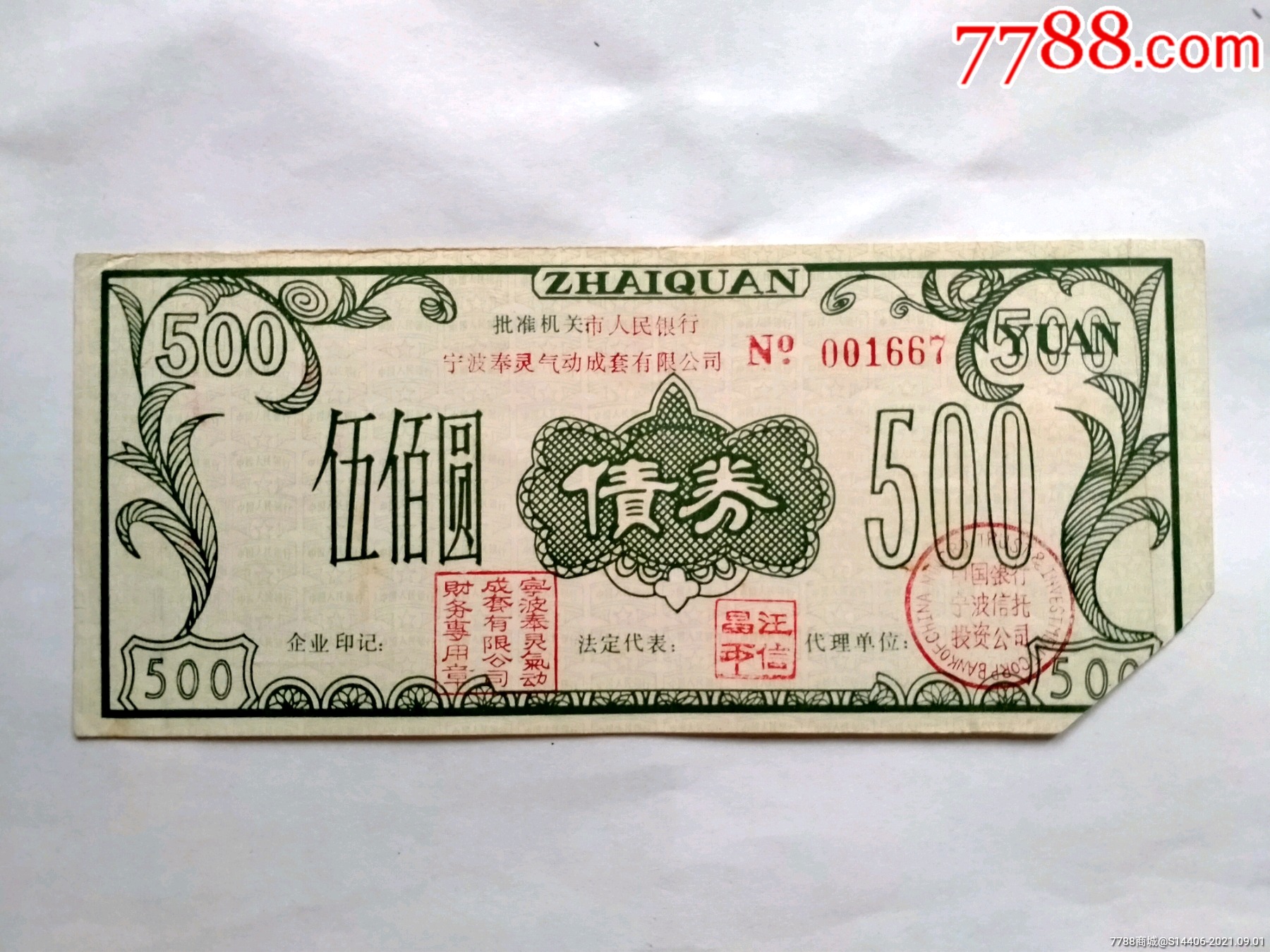 山西进一步优化专项债券管理实施细则