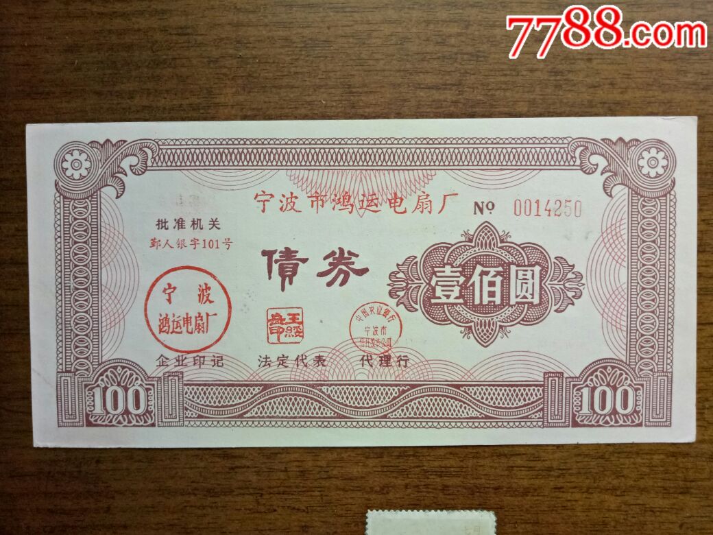 易方达两只债券基金降费旗下10只债券指数产品管理费均为015%年