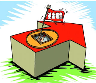 谁在掌控你的基金选择丨蚂蚁基金的流量盛宴后