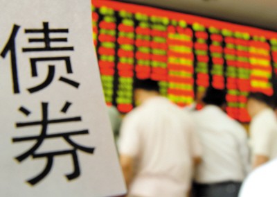 4月外资净增持境内债券109亿美元