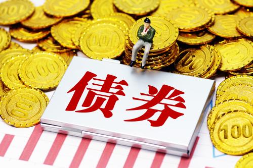 日本国债收益率下跌 财务省即将拍卖40年期债券