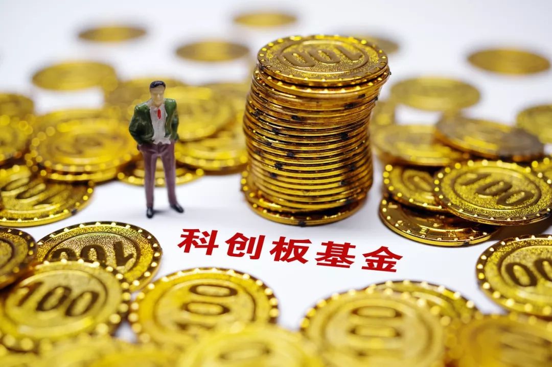 首批浮动费率基金发行！宏利基金孟杰“7管5亏”能否胜任