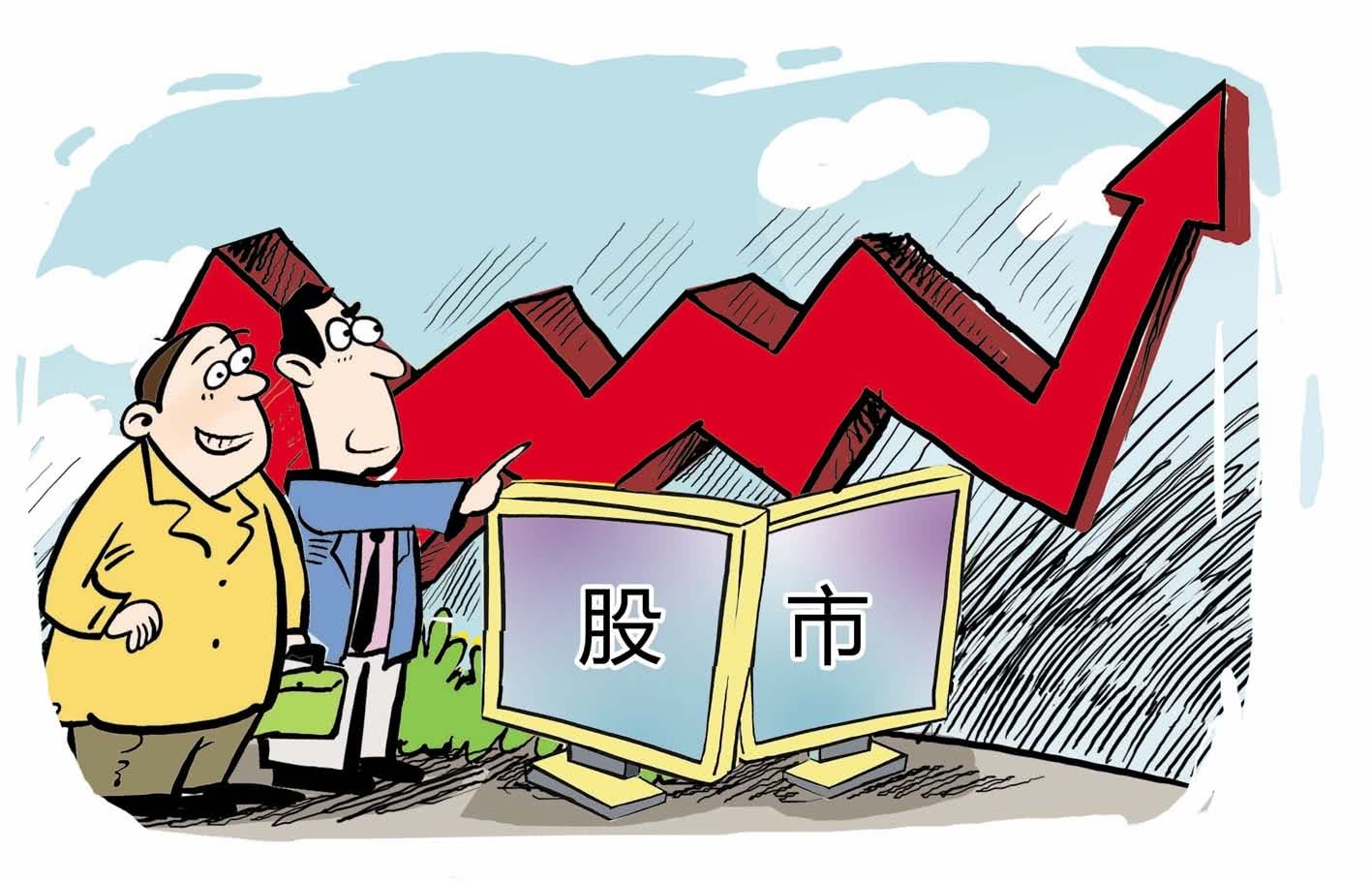 事关分红、退市 一文了解上交所发布的9项业务规则