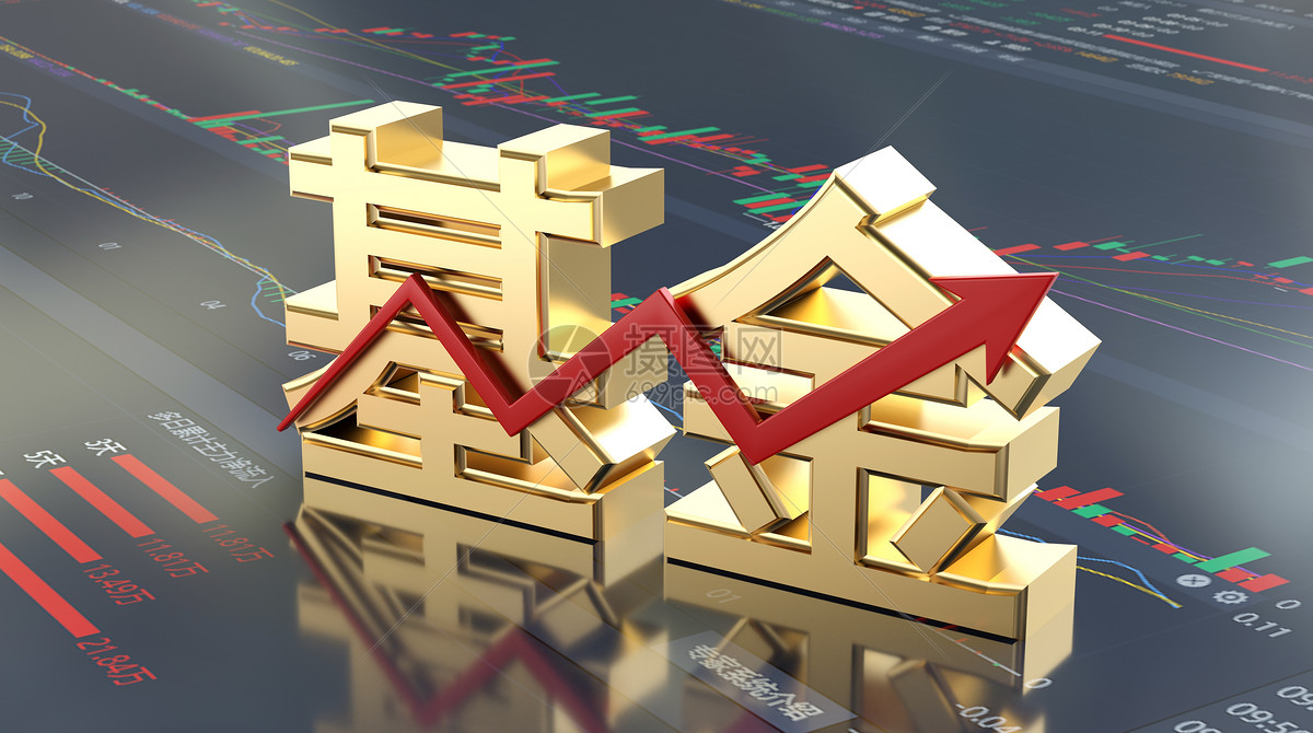 国泰海通已斥资557亿元回购股份东方证券累计回购24亿元；今年来基金累计分红近900亿元 券商基金早参