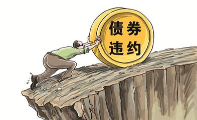 债券基金发行火热这一类债基“重生”恢复运作后份额扩张超万倍
