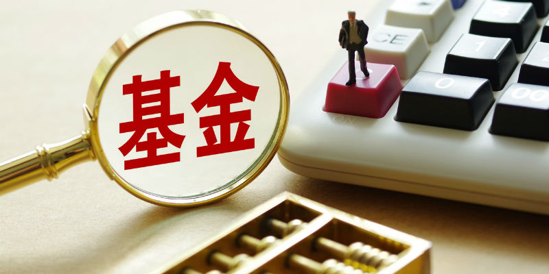 北京顺义仁和镇设立产业发展股权投资基金