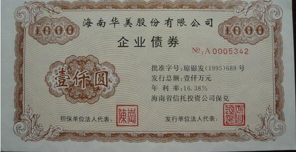 新兴市场债券发行规模今年以来增长19%
