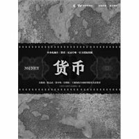 货币市场日报：6月17日
