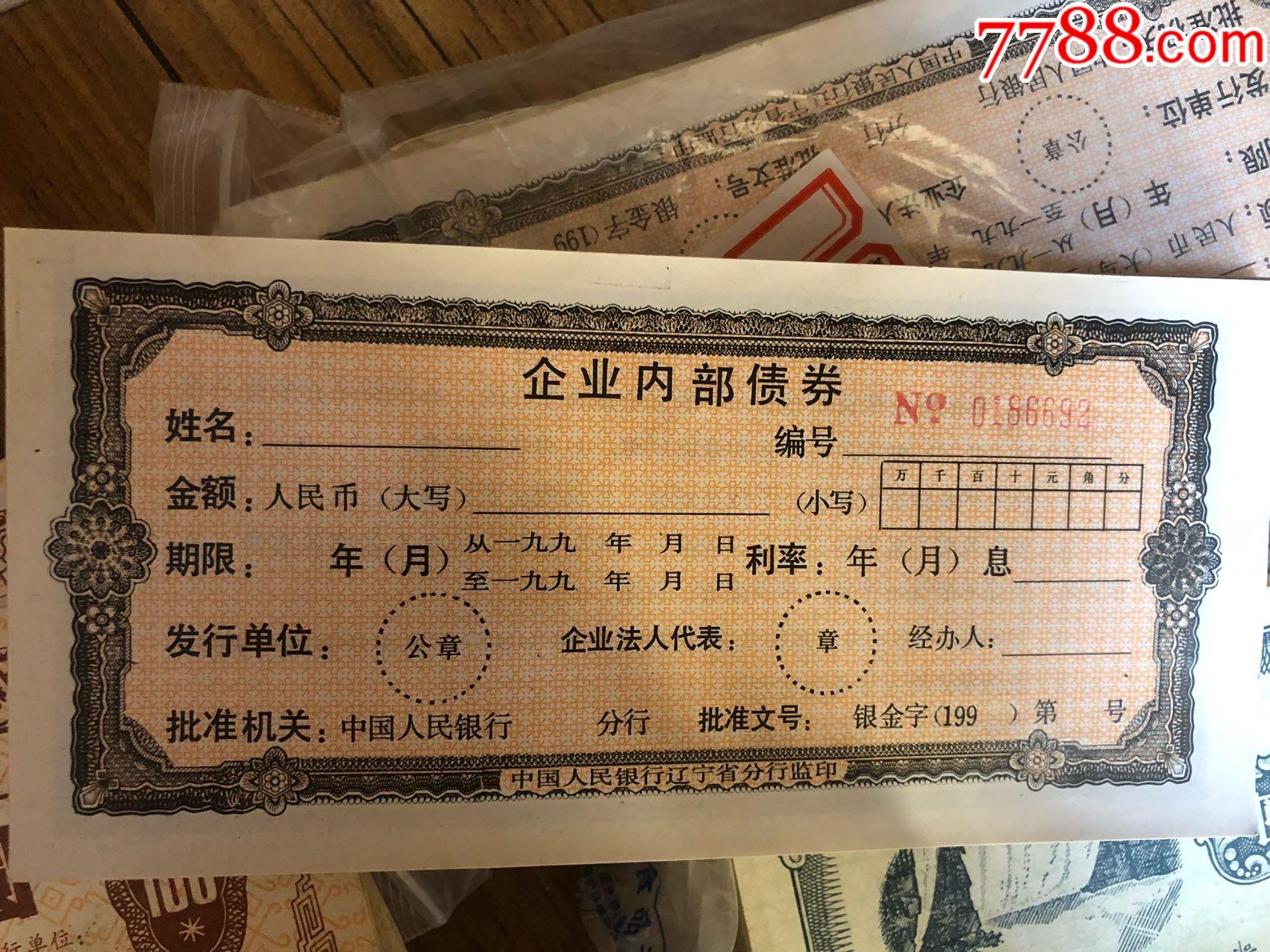 江苏省实现科技创新债券三类发行主体全覆盖