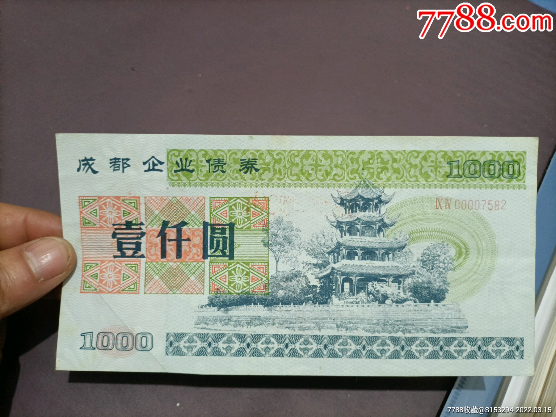5月中国发行新增地方政府债券4919亿元