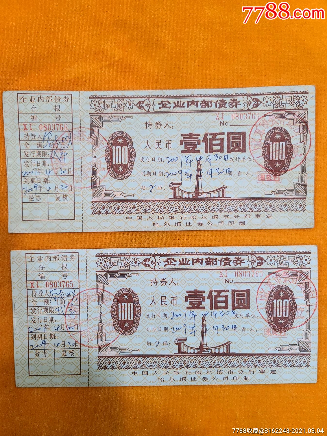 发行量回升、二级市场走强 信用债市场缘何回暖
