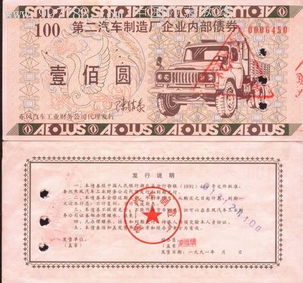 债券ETF安全边际更高