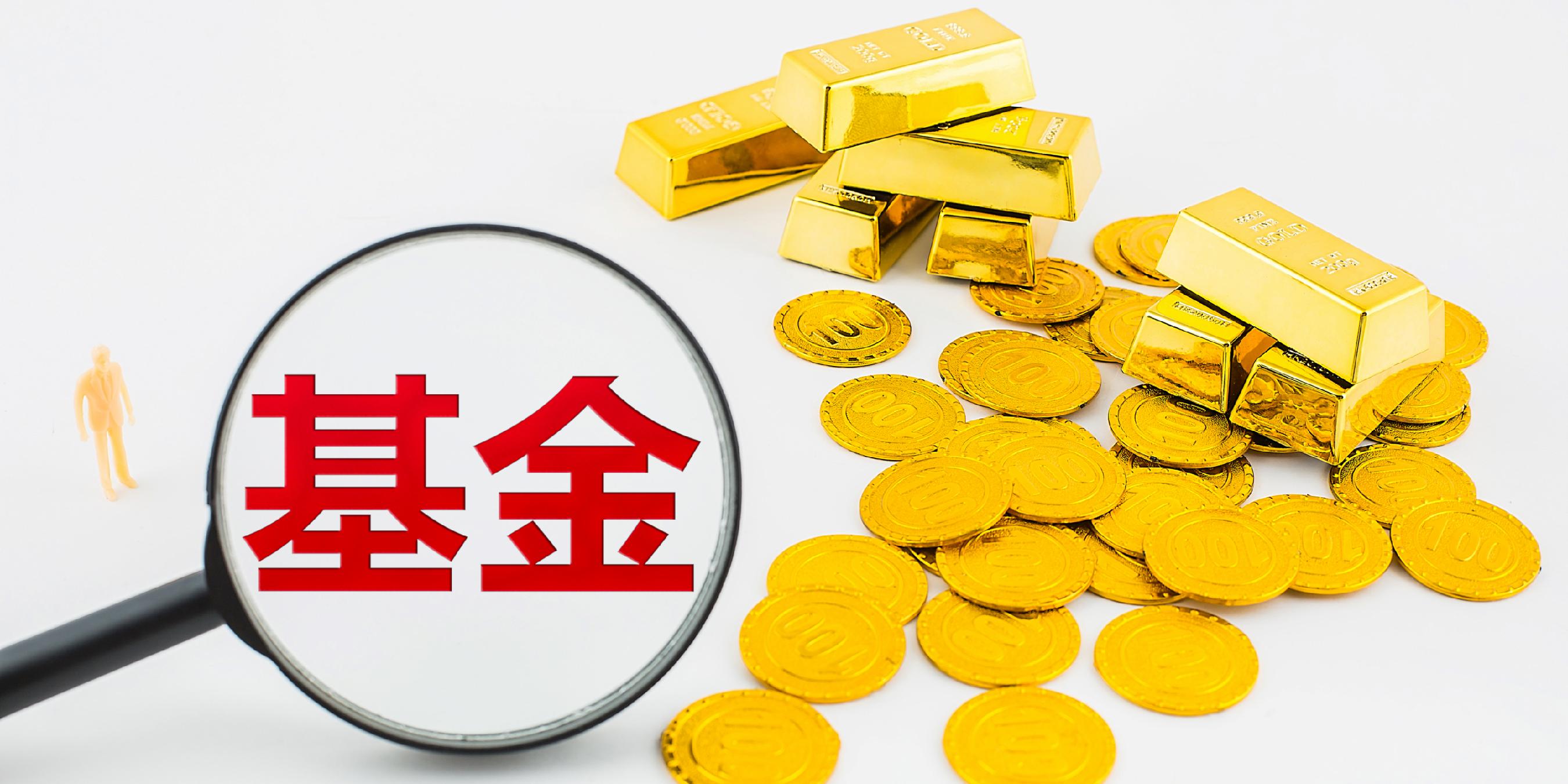 深圳新设50亿元半导体与集成电路产业投资基金