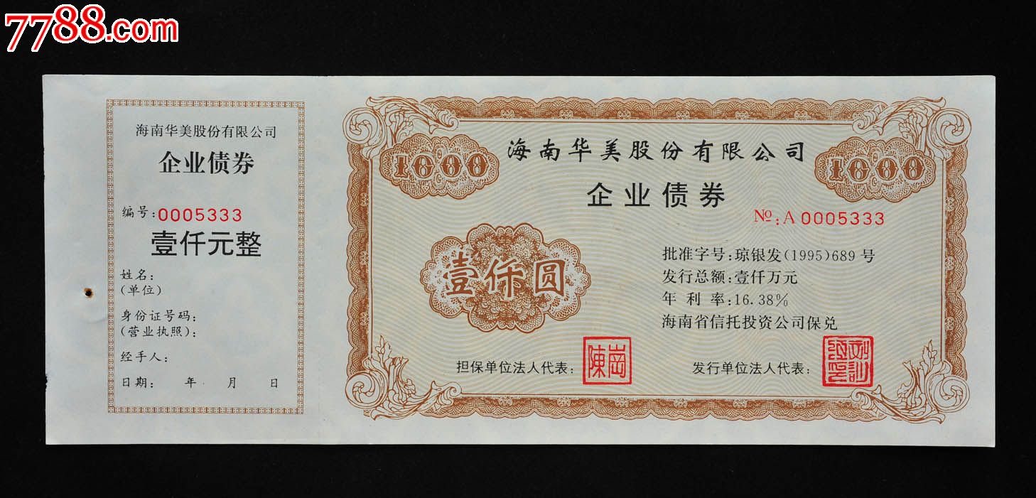银河景行3个月定开债券季报解读：份额微涨0003%利润大增2691%