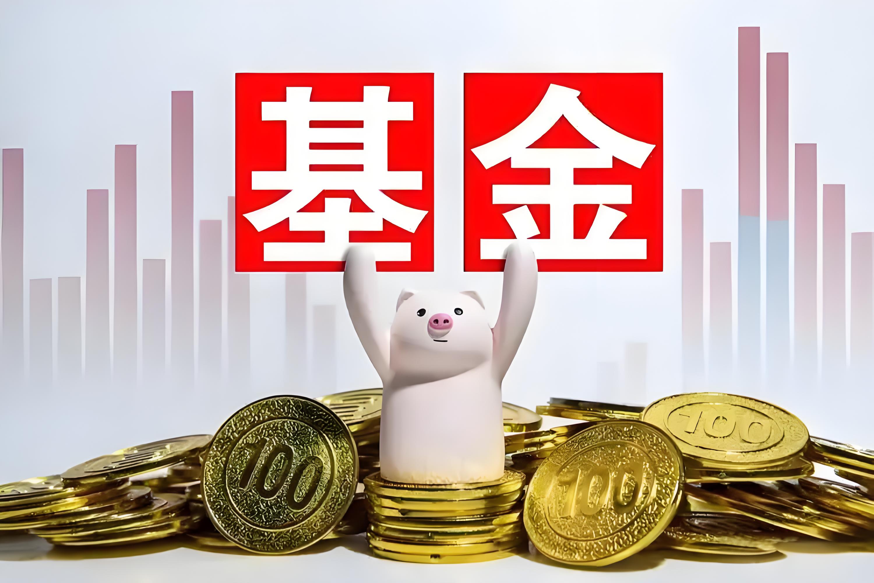 【ETF动向】7月30日华泰柏瑞沪深300ETF基金跌007%份额减少318亿份