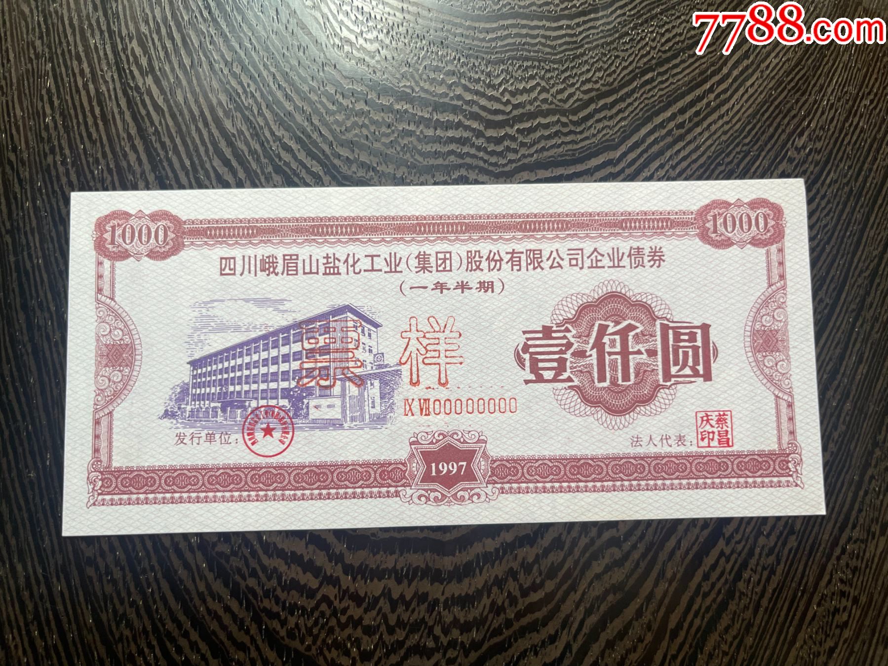 债券市场指数小幅波动