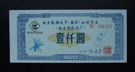 湛江率先出台专项债券债贷联动方案激活重大项目融资新动能