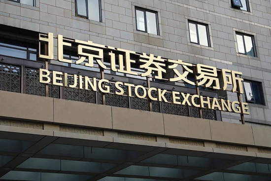 长城科技:正在筹划公司股份协议转让事宜 股票继续停牌