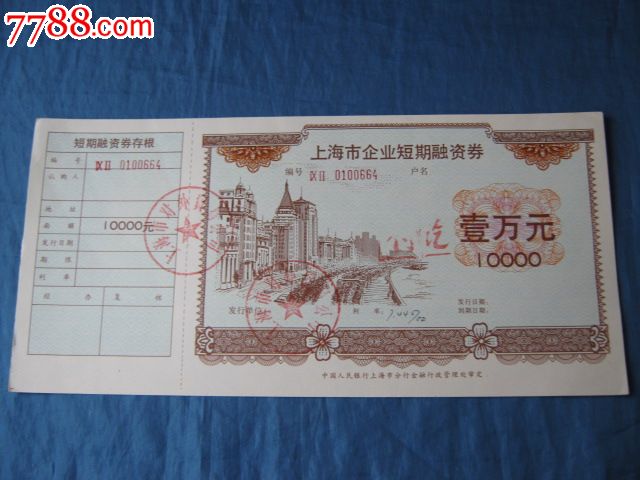 债券投资信息利器：新浪财经APP助力精准捕捉交易机会