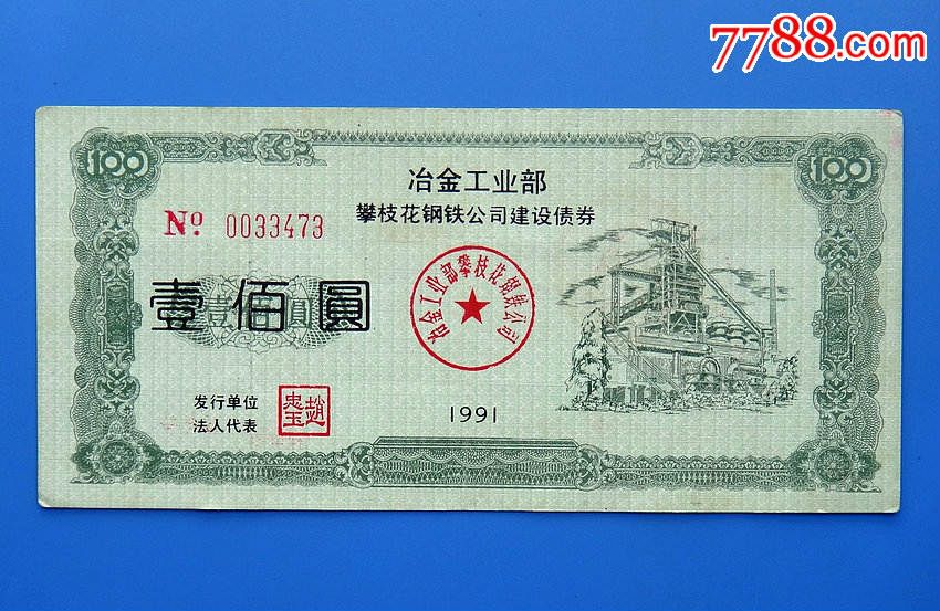 “首债培植 潍在前行”潍坊市科技创新债券政策宣讲会举办