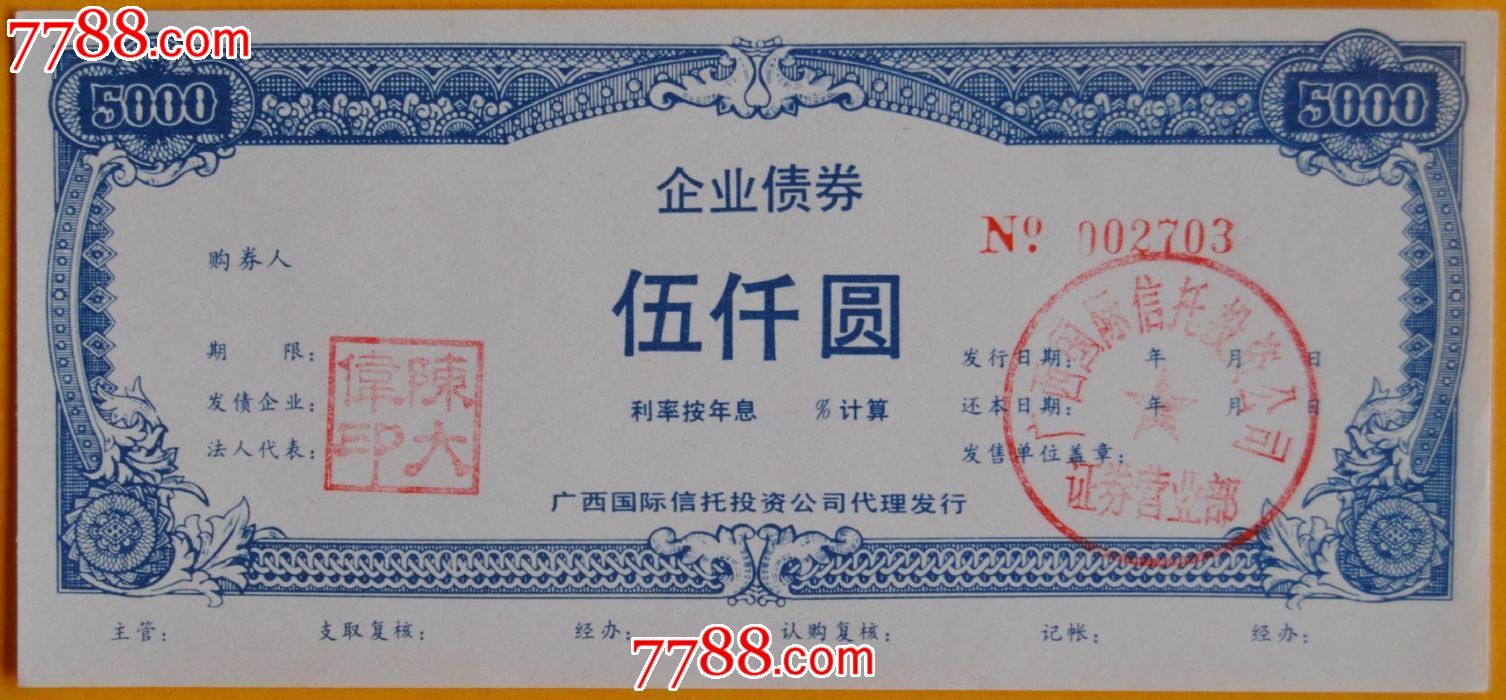 信澳鑫裕6个月持有期债券A基金经理变动：李德清不再担任该基金基金经理