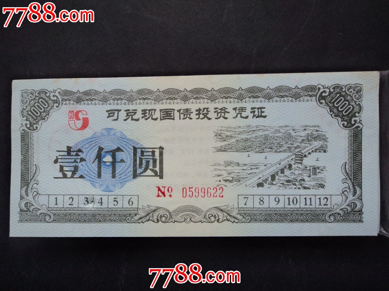 债券资讯_第2页_债券_同花顺财经