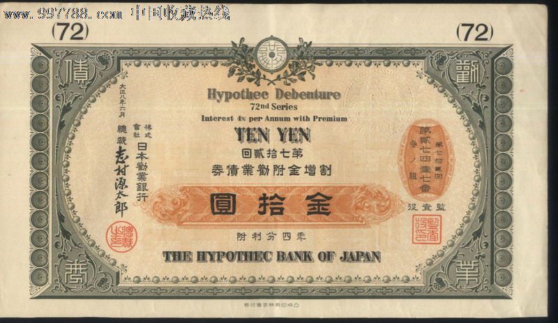 经济数据报喜债市仍偏弱震荡债券资产后市配置价值几何？