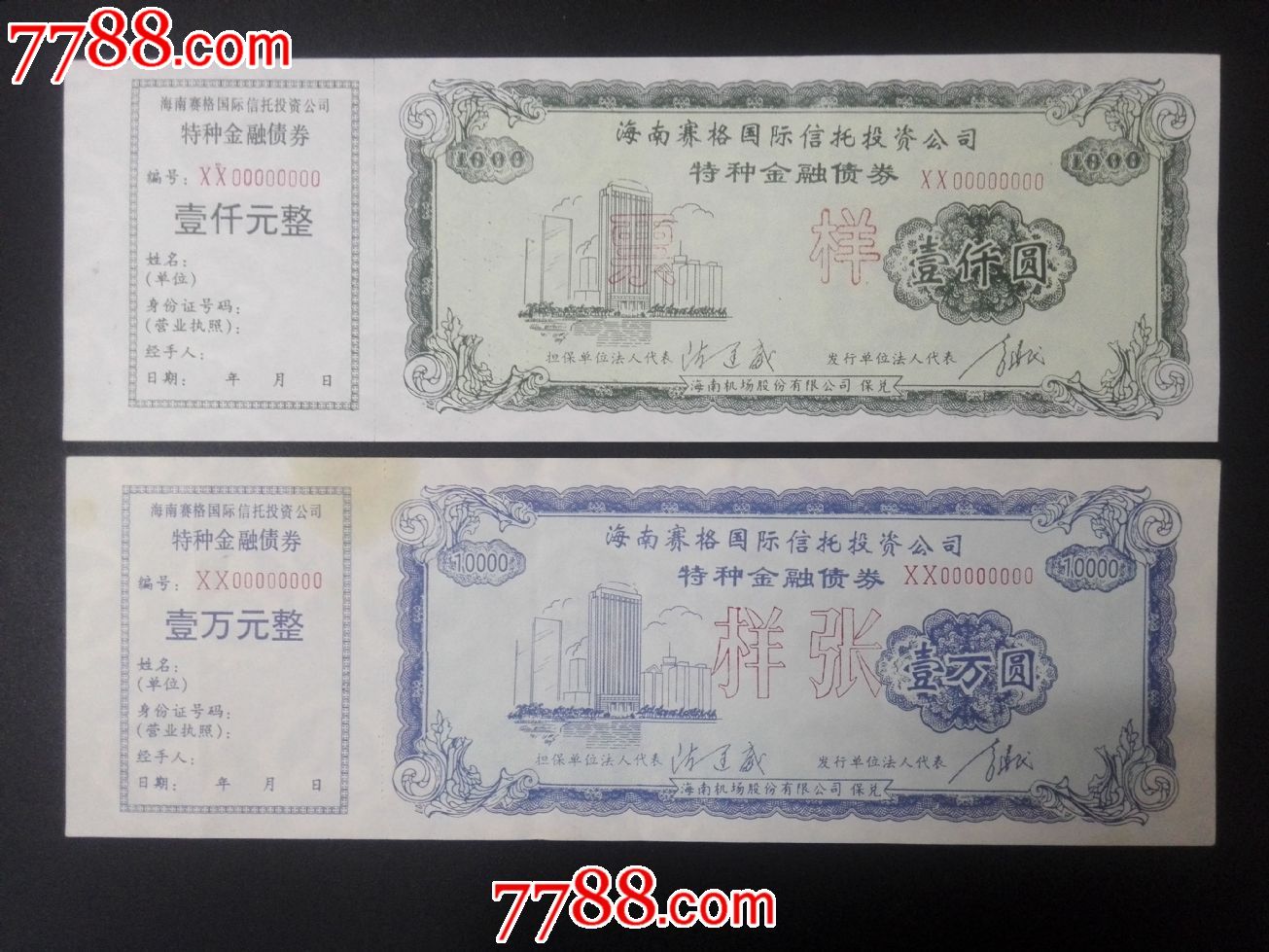 国金资管获“三年期混合债券型（一级）金牛资管计划”奖项