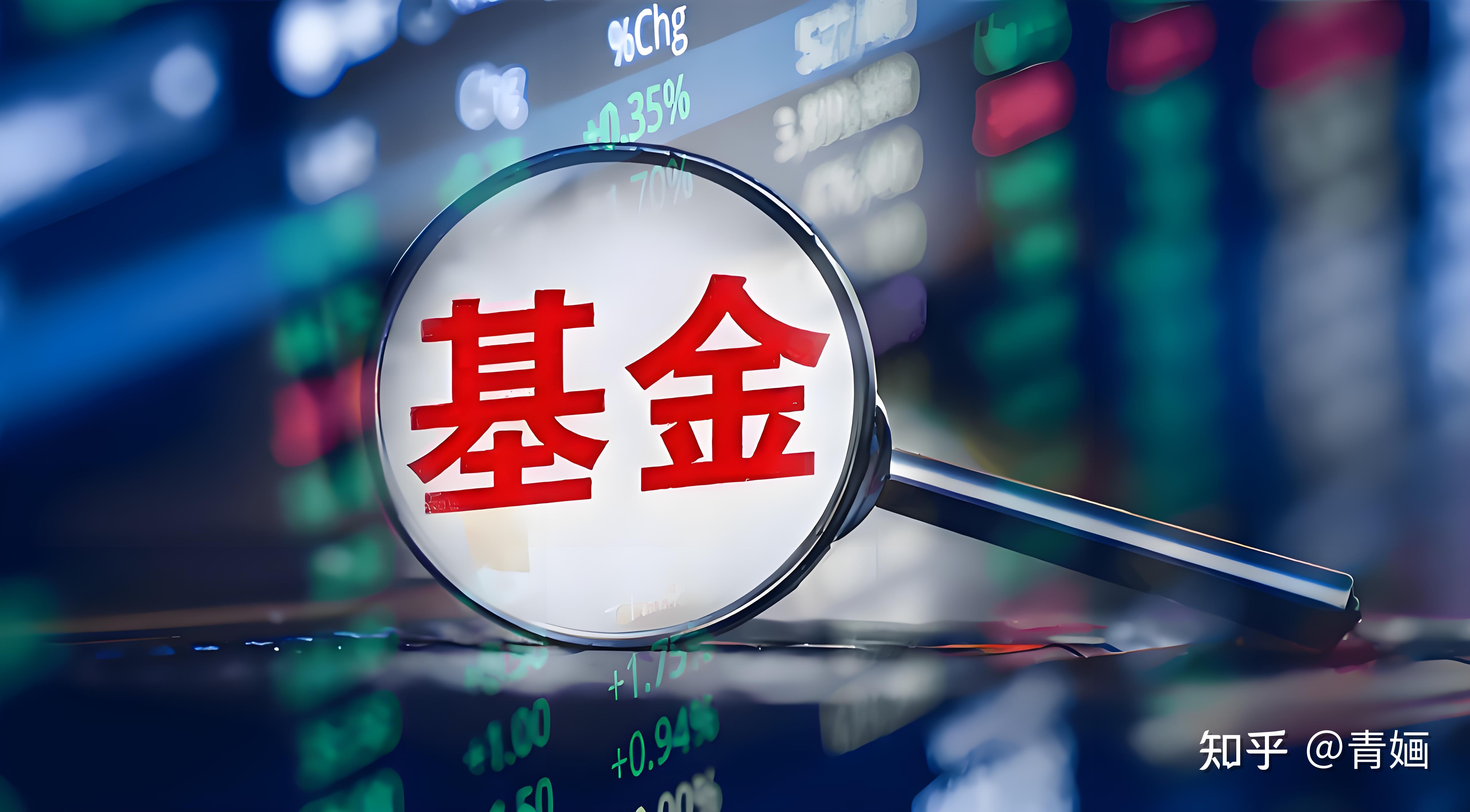 长城基金曲少杰：港股基金规模破万亿 主要受三大因素驱动