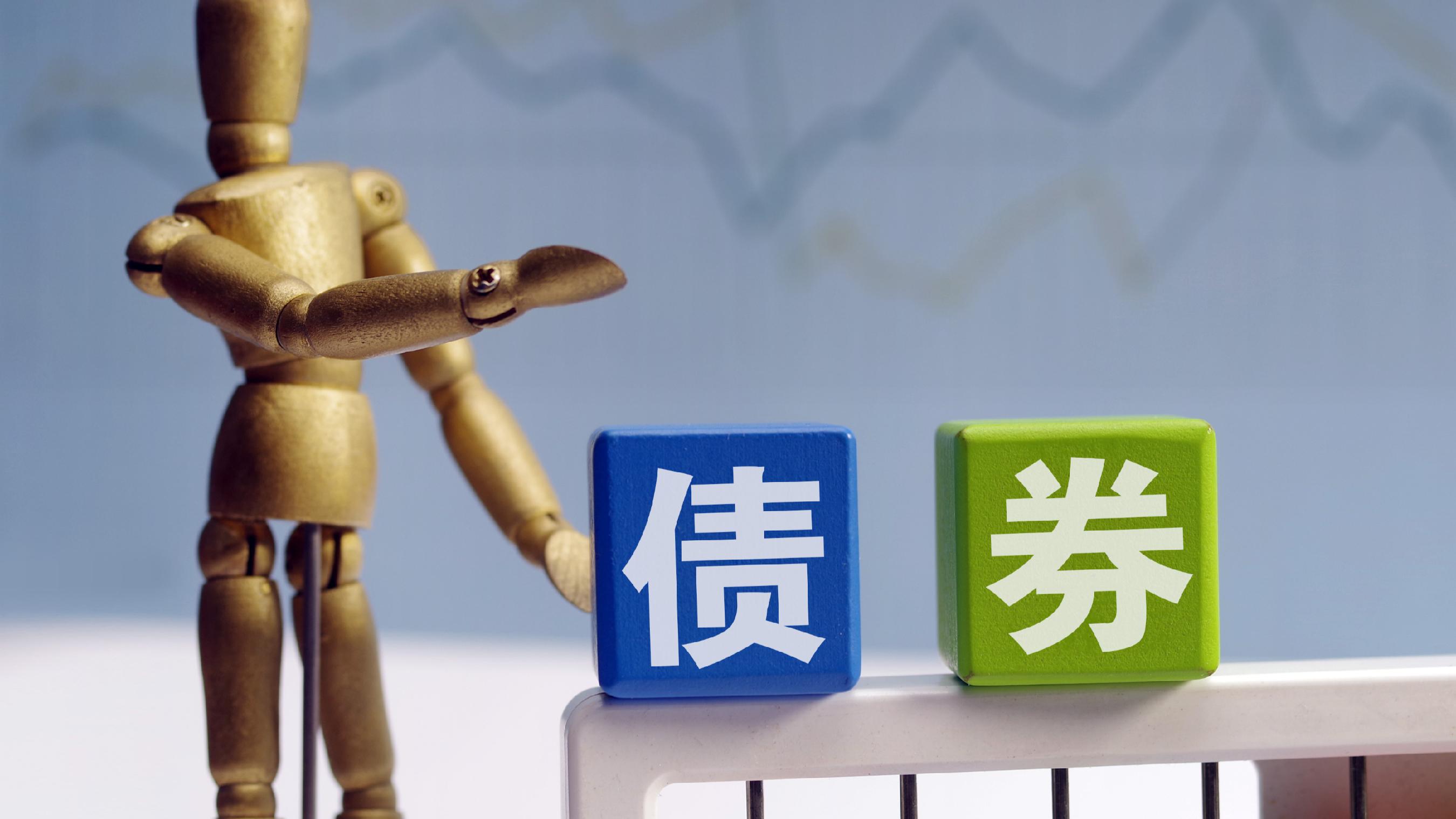 香港按揭证券公司发行创纪录的253亿港元公募基准债券