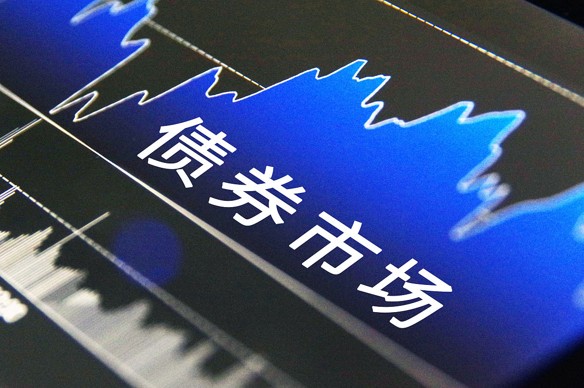 兴华基金吕智卓:债券“股性”凸显 对择时、止盈止损的要求更高