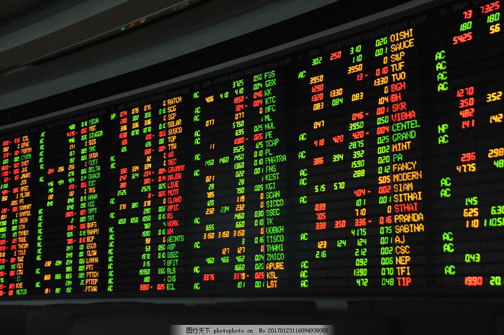 辰安科技：公司股票自2025年11月28日（星期五）开市起停牌